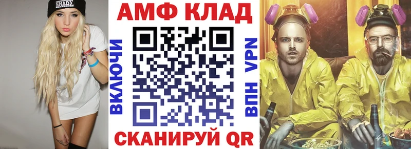 даркнет телеграм  KRAKEN рабочий сайт  Асино  как найти закладки  Amphetamine 98% 