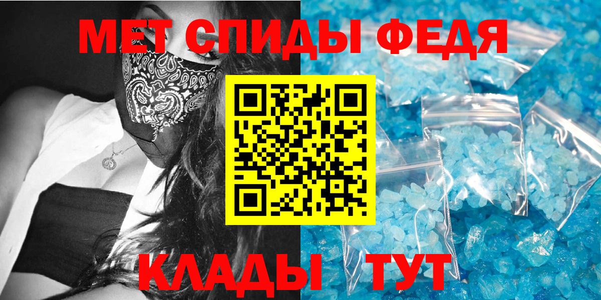 Amphetamine  Амфетамин 98%  Вход с VPN  Асино 