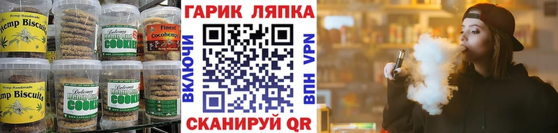 Еда ТГК конопля  гидра ссылка  Асино 