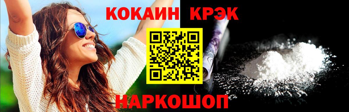 Cocaine Боливия Асино
