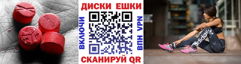 mega tor Асино ЭКСТАЗИ таблы где продают наркотики