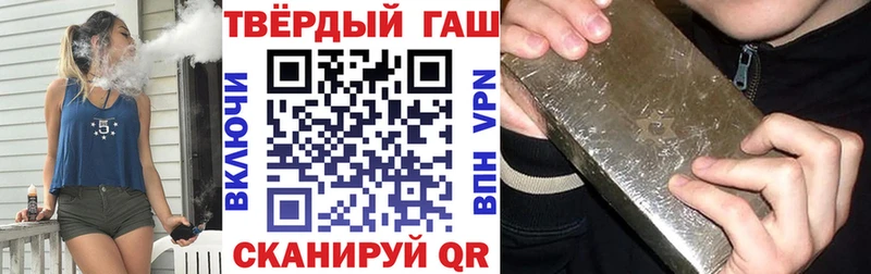 ГАШ гарик как найти закладки Асино