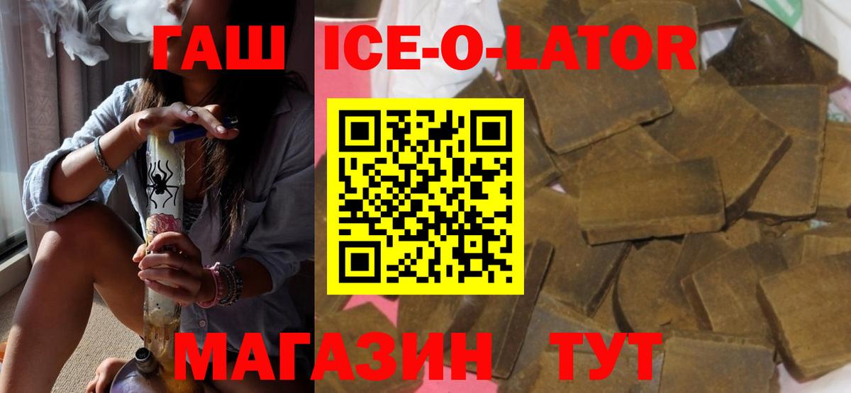 Асино  КОКАИН  Марихуана  МЕФ кристаллы  Вейп ТГК  А ПВП СОЛЬ   Экстази  Вход с VPN  Канабис  Метамфетамин  Гашиш  НБОМе 