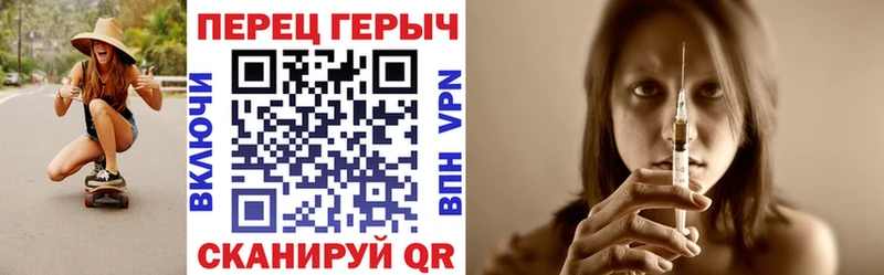 Героин герыч Асино
