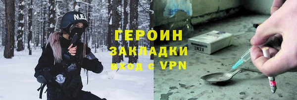 меф VHQ Арсеньев