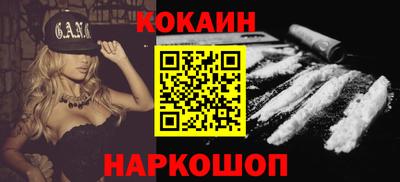 спайс Апрелевка