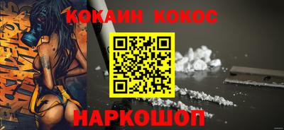 гашиш Апшеронск