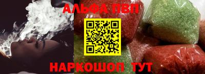 гашиш Апшеронск