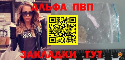 гашиш Апшеронск