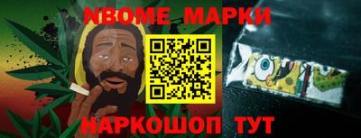 спайс Апрелевка