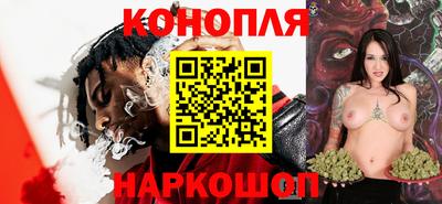 гашиш Апшеронск