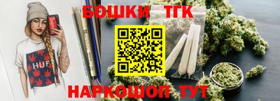 спайс Апрелевка