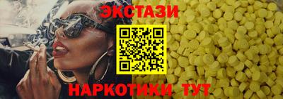 спайс Апрелевка