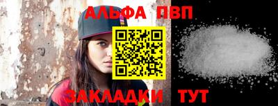 спайс Апрелевка