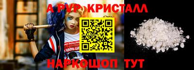 спайс Апрелевка