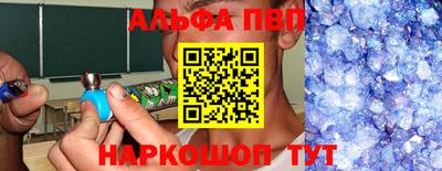 спайс Апрелевка
