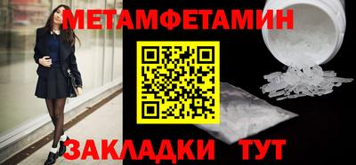 амфетамин Аргун