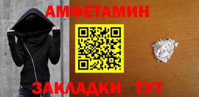 спайс Апрелевка