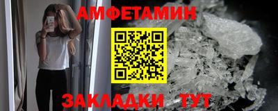 амфетамин Аргун
