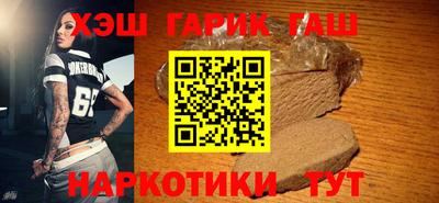 гашиш Апшеронск