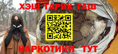 спайс Апрелевка