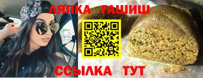 спайс Апрелевка