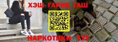 спайс Апрелевка