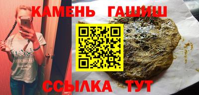 спайс Апрелевка