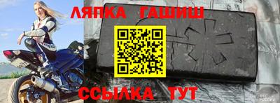 спайс Апрелевка
