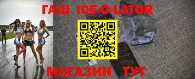 амфетамин Аргун
