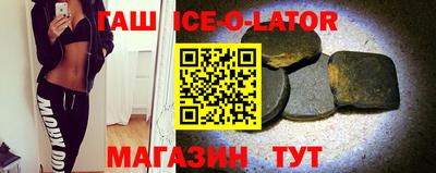 гашиш Апшеронск