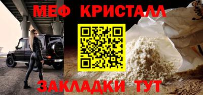 гашиш Апшеронск