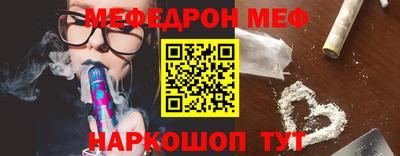 спайс Апрелевка