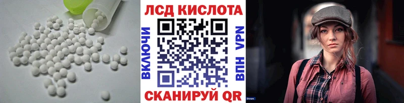 Лсд 25 экстази ecstasy  где можно купить   Асино 