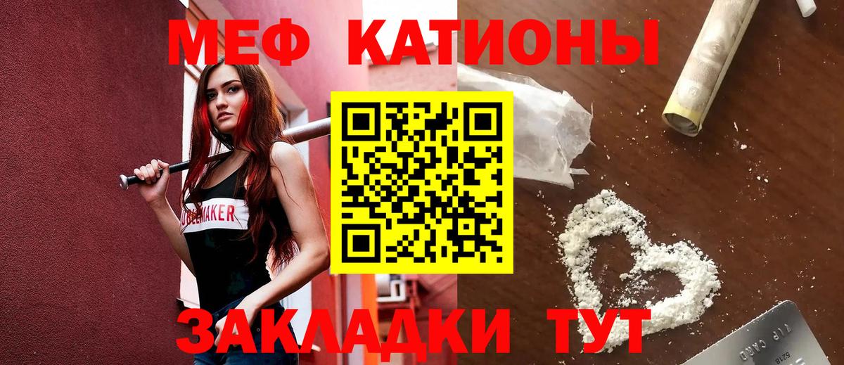 МЕФ  Асино