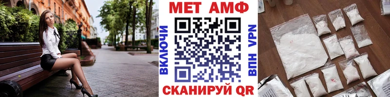 Метамфетамин Methamphetamine  Асино 