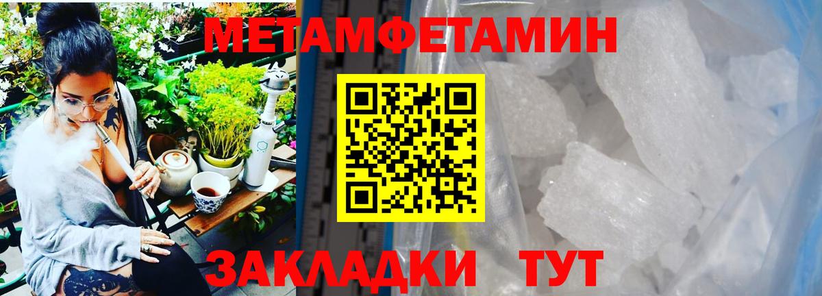 Метамфетамин Декстрометамфетамин 99.9%  Метамфетамин Декстрометамфетамин 99.9%  Вход с VPN  МЕТАМФЕТАМИН  Асино 