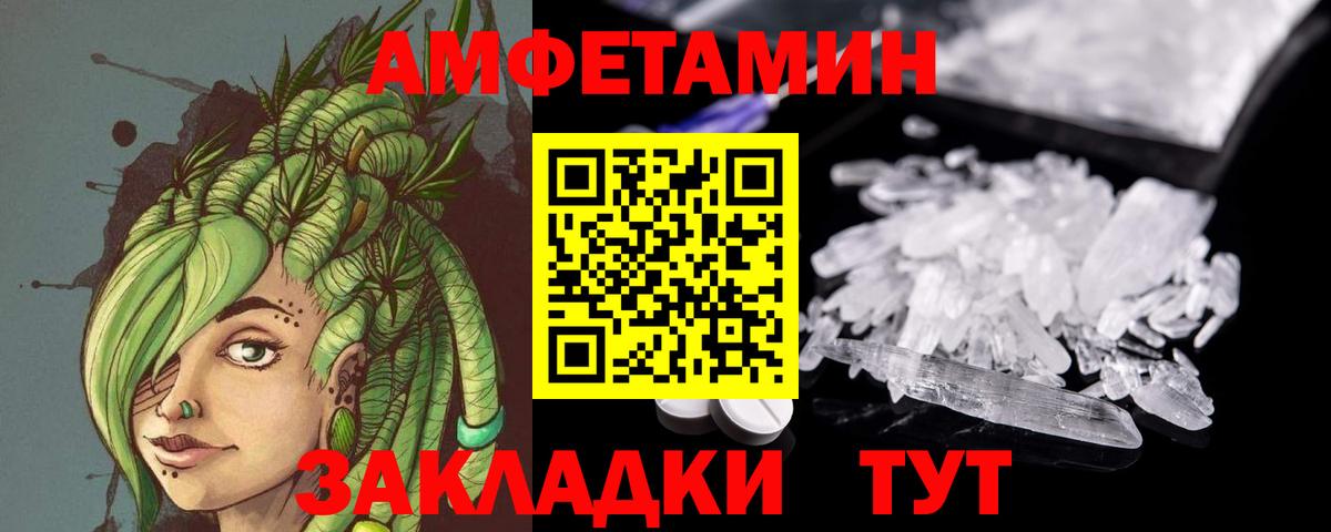 Первитин винт Асино