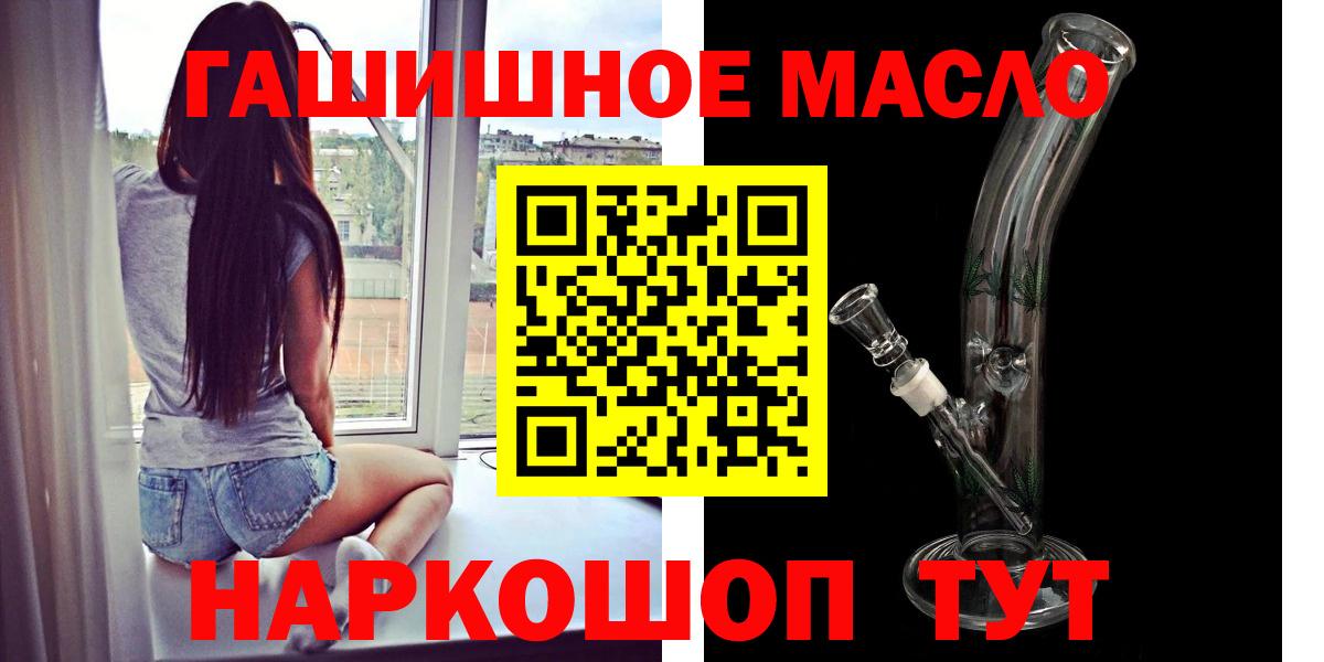 Асино  Дистиллят ТГК вейп  Вход с VPN 