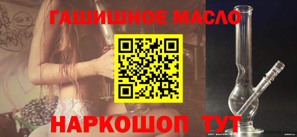 Дистиллят ТГК концентрат Асино
